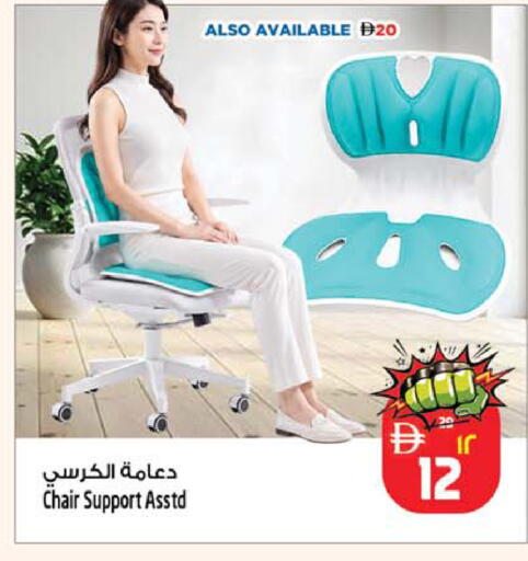 available at سفاري هايبرماركت in الإمارات العربية المتحدة , الامارات - الشارقة / عجمان