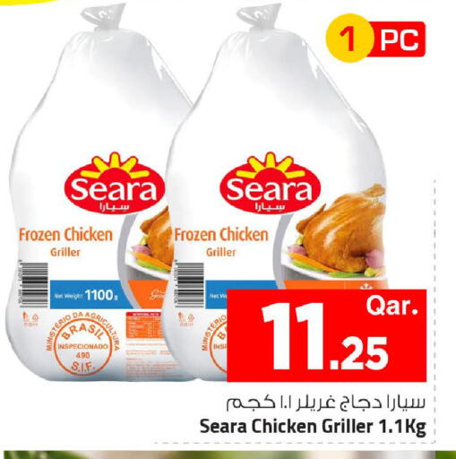 available at مارك & سيف in قطر - الضعاين
