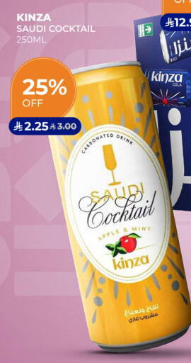 Apple Mint available at Carrefour in KSA, Saudi Arabia, Saudi - Dammam