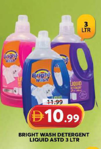 available at Grand Hyper Market in UAE - Sharjah / Ajman