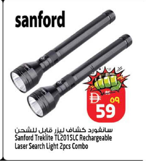 available at سفاري هايبرماركت in الإمارات العربية المتحدة , الامارات - الشارقة / عجمان
