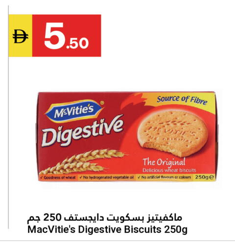 available at Grand Emirates Market in UAE - Abu Dhabi