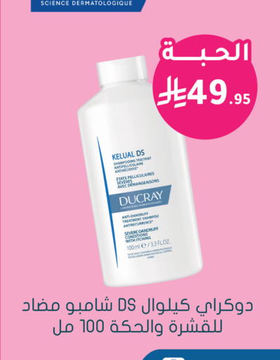 available at  النهدي in مملكة العربية السعودية, السعودية, سعودية - عنيزة