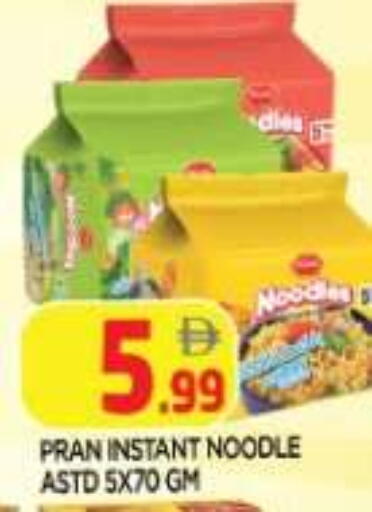 available at AL MADINA in UAE - Sharjah / Ajman