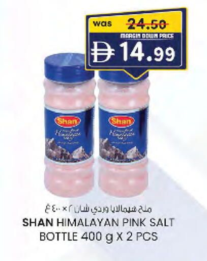 available at صفا هايبر in الإمارات العربية المتحدة , الامارات - ٱلْعَيْن‎
