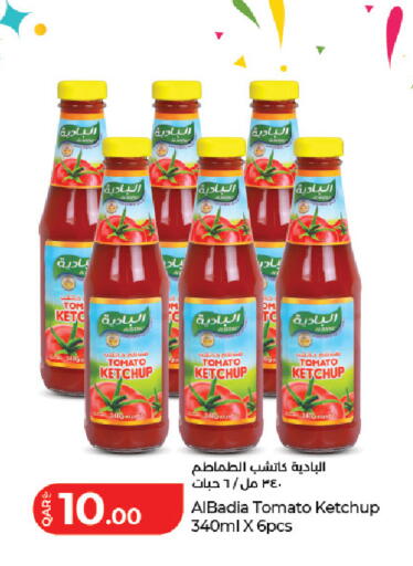 Tomato available at LuLu Hypermarket in Qatar - Al Rayyan