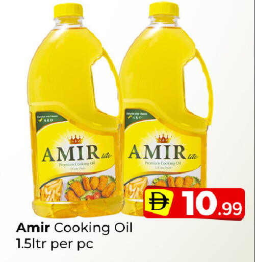 available at Mubarak Hypermarket Sharjah in UAE - Sharjah / Ajman