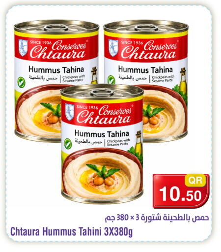 Sesame available at Megamart in Qatar - Umm Salal