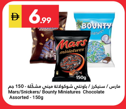 available at Grand Emirates Market in UAE - Abu Dhabi