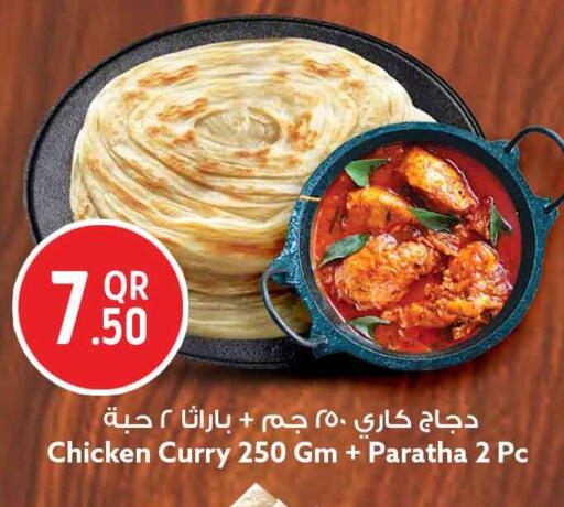 available at سفاري هايبر ماركت in قطر - الوكرة