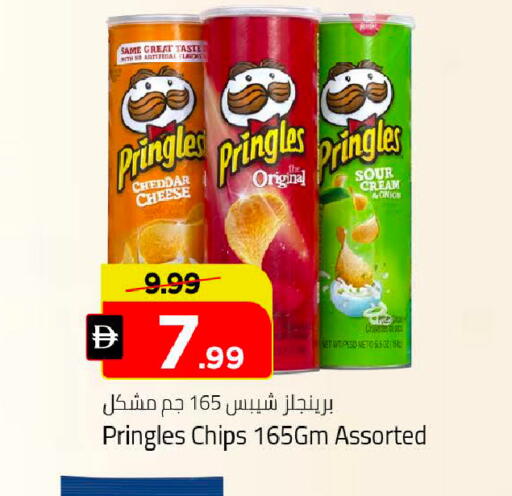 Onion available at مارك & سيف in الإمارات العربية المتحدة , الامارات - دبي