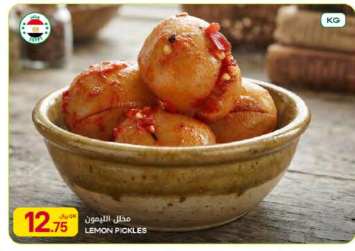 Lemon available at Al Meera in Qatar - Al Rayyan