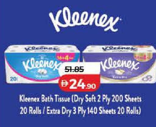 available at لولو هايبرماركت in الإمارات العربية المتحدة , الامارات - ٱلْفُجَيْرَة‎