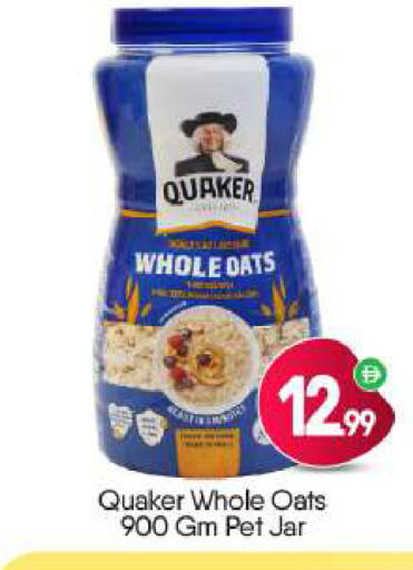 available at BIGmart in UAE - Dubai