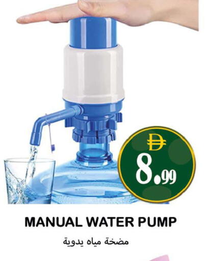 available at Souk Al Mubarak Hypermarket in UAE - Sharjah / Ajman