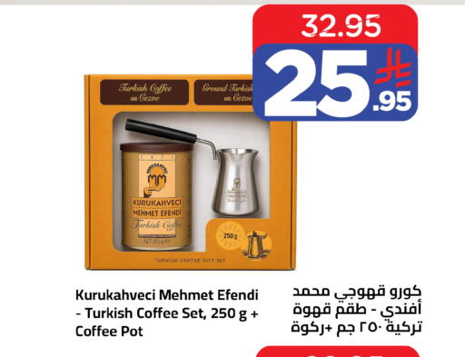 available at Wahj Mart in KSA, Saudi Arabia, Saudi - Jeddah