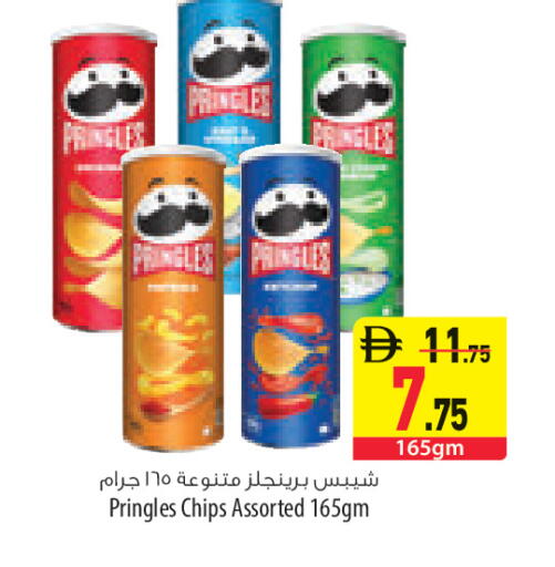 available at السفير ماركت in الإمارات العربية المتحدة , الامارات - ٱلْعَيْن‎
