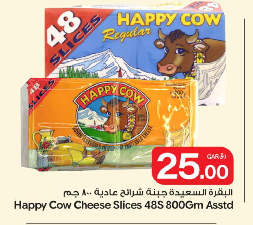available at Bin Dawood Market in Qatar - Doha