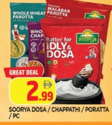 available at AL MADINA in UAE - Sharjah / Ajman