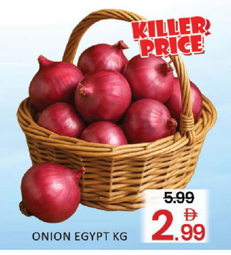 Mango Onion from Egypt available at مانجو هايبرماركت in الإمارات العربية المتحدة , الامارات - دبي