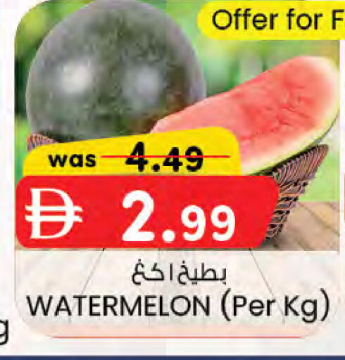 Watermelon available at صفا هايبر in الإمارات العربية المتحدة , الامارات - ٱلْعَيْن‎