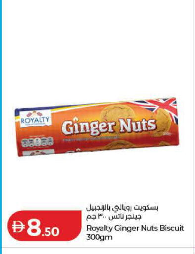 Ginger available at لولو هايبرماركت in الإمارات العربية المتحدة , الامارات - ٱلْفُجَيْرَة‎
