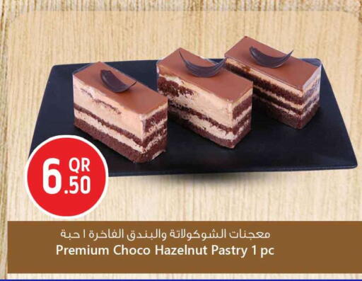 available at سفاري هايبر ماركت in قطر - الوكرة