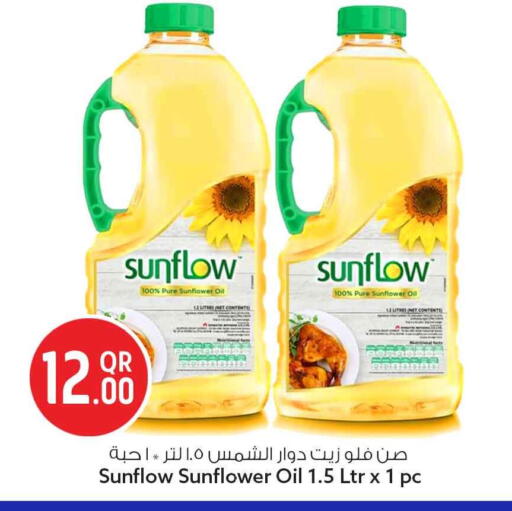 available at سفاري هايبر ماركت in قطر - الوكرة
