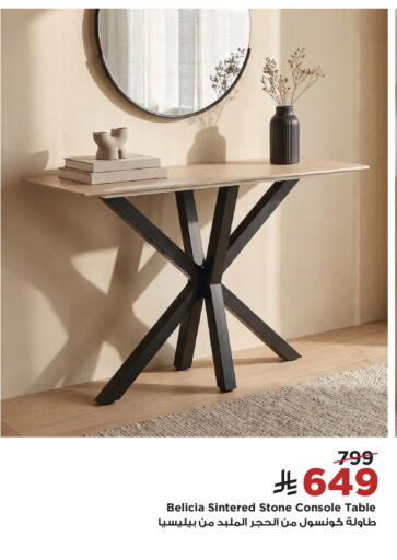 available at Home Box in KSA, Saudi Arabia, Saudi - Al-Kharj