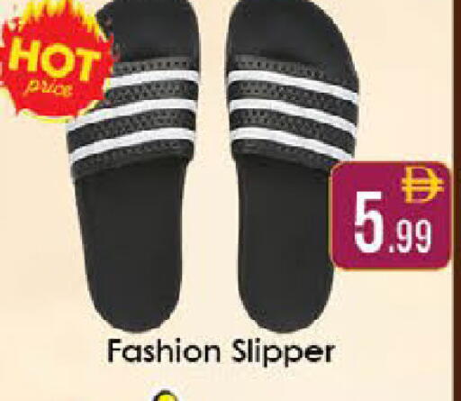 available at ايكو مول & ايكو هايبرماركت in الإمارات العربية المتحدة , الامارات - ٱلْعَيْن‎