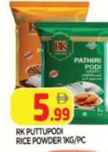 available at AL MADINA in UAE - Sharjah / Ajman