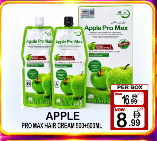 Apple available at Gift Point in UAE - Dubai