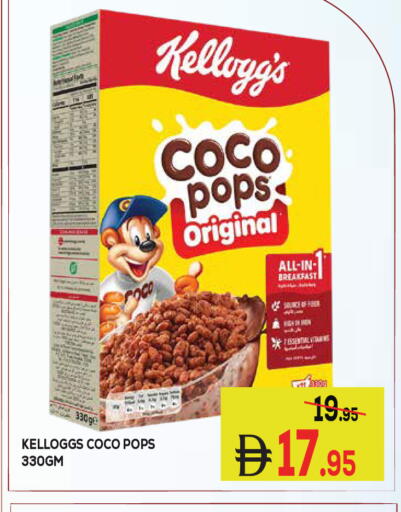 available at Kerala Hypermarket in UAE - Ras al Khaimah