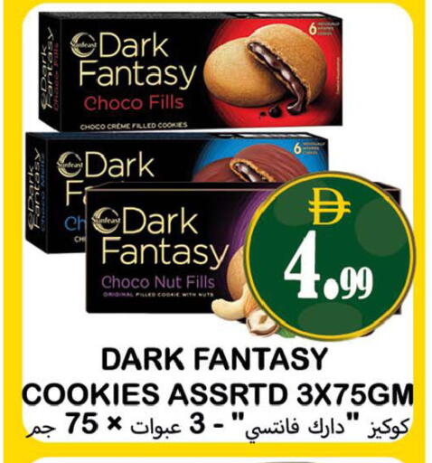 available at Souk Al Mubarak Hypermarket in UAE - Sharjah / Ajman