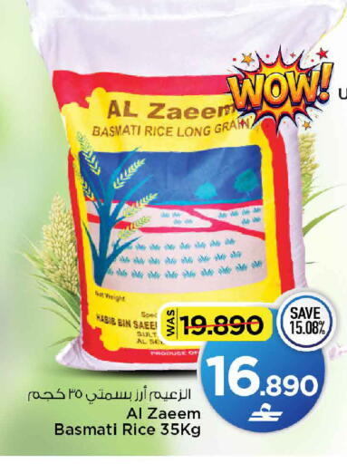 available at مارك & سايف in عُمان - مسقط‎