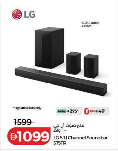 available at لولو هايبرماركت in الإمارات العربية المتحدة , الامارات - ٱلْفُجَيْرَة‎