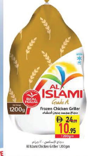 available at Safeer Market in UAE - Abu Dhabi