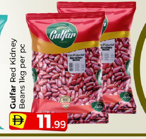 available at مبارك هايبرماركت الشارقة in الإمارات العربية المتحدة , الامارات - الشارقة / عجمان