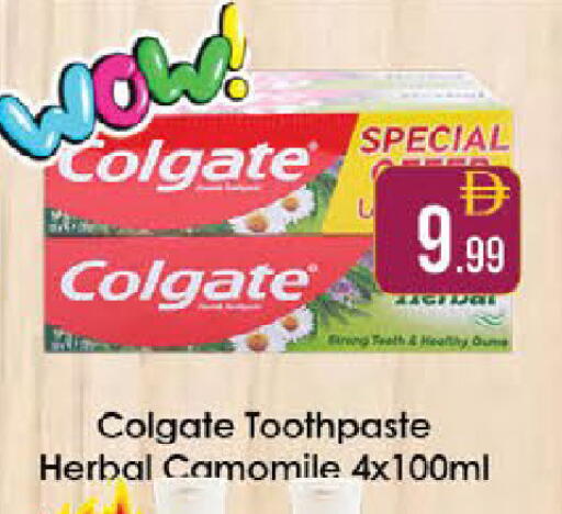 available at ايكو مول & ايكو هايبرماركت in الإمارات العربية المتحدة , الامارات - ٱلْعَيْن‎