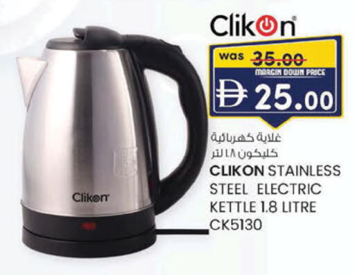 available at ك. الم. للتجارة in الإمارات العربية المتحدة , الامارات - ٱلْفُجَيْرَة‎