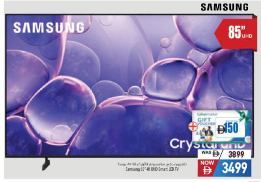 available at Safeer Market in UAE - Sharjah / Ajman