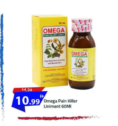 available at Mark & Save in UAE - Abu Dhabi