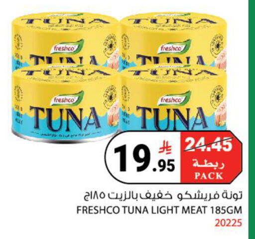 available at House Care in KSA, Saudi Arabia, Saudi - Mecca