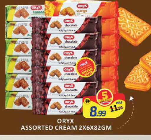 Banana Orange Mango available at مانجو هايبرماركت in الإمارات العربية المتحدة , الامارات - دبي