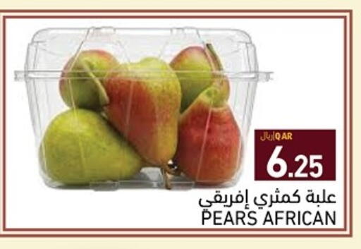 available at أسواق رامز in قطر - الوكرة