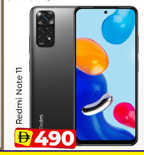 available at Mubarak Hypermarket Sharjah in UAE - Sharjah / Ajman