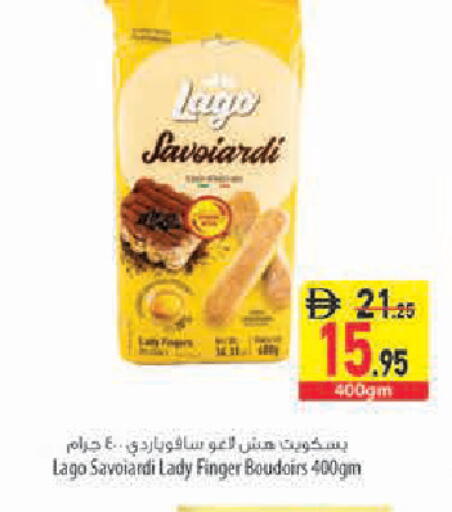 available at Safeer Market in UAE - Abu Dhabi