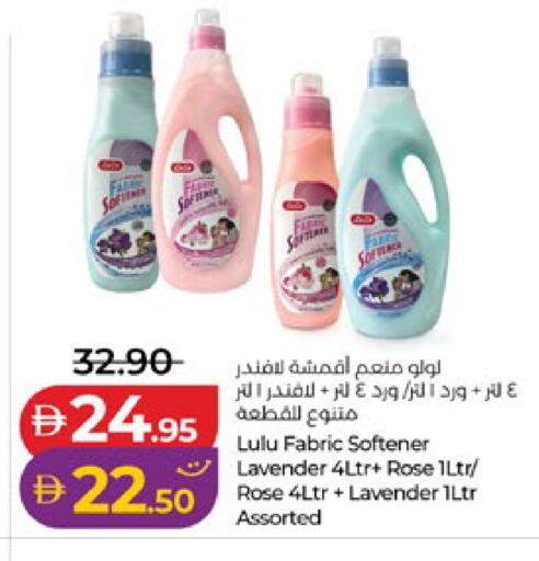 available at لولو هايبرماركت in الإمارات العربية المتحدة , الامارات - ٱلْعَيْن‎