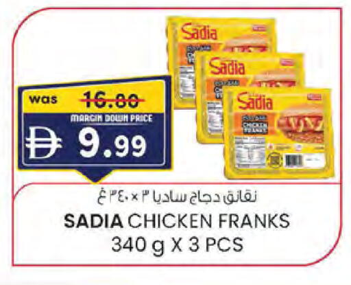 available at ك. الم. للتجارة in الإمارات العربية المتحدة , الامارات - أبو ظبي