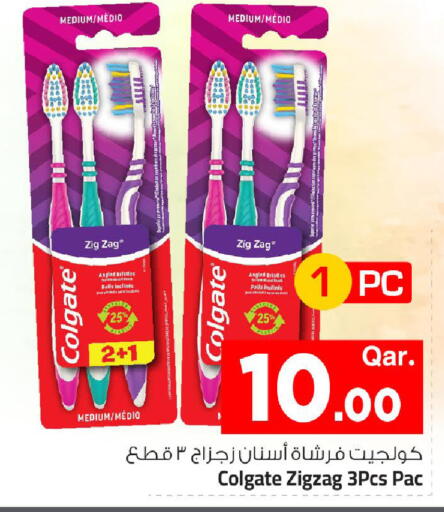 available at مارك & سيف in قطر - الضعاين